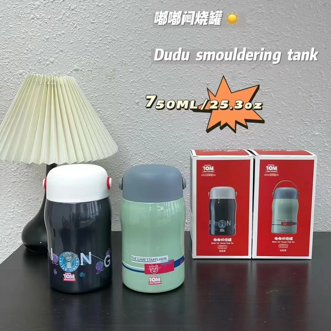 品质尾货 嘟嘟焖烧杯 316不锈钢可爱焖烧罐750ML