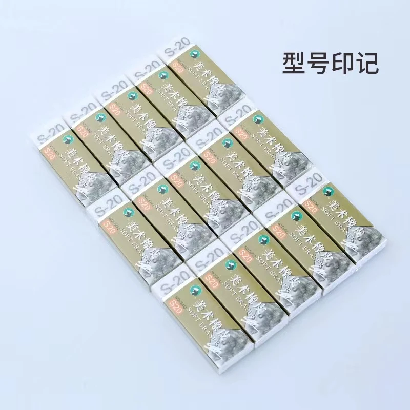 A038橡皮非橡皮 主播展示为主