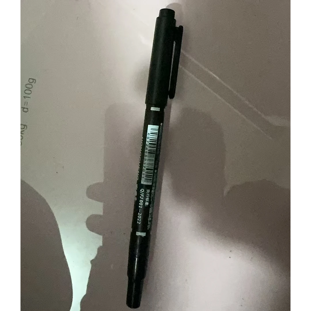 A085      中性笔不是笔   以主播展示为准