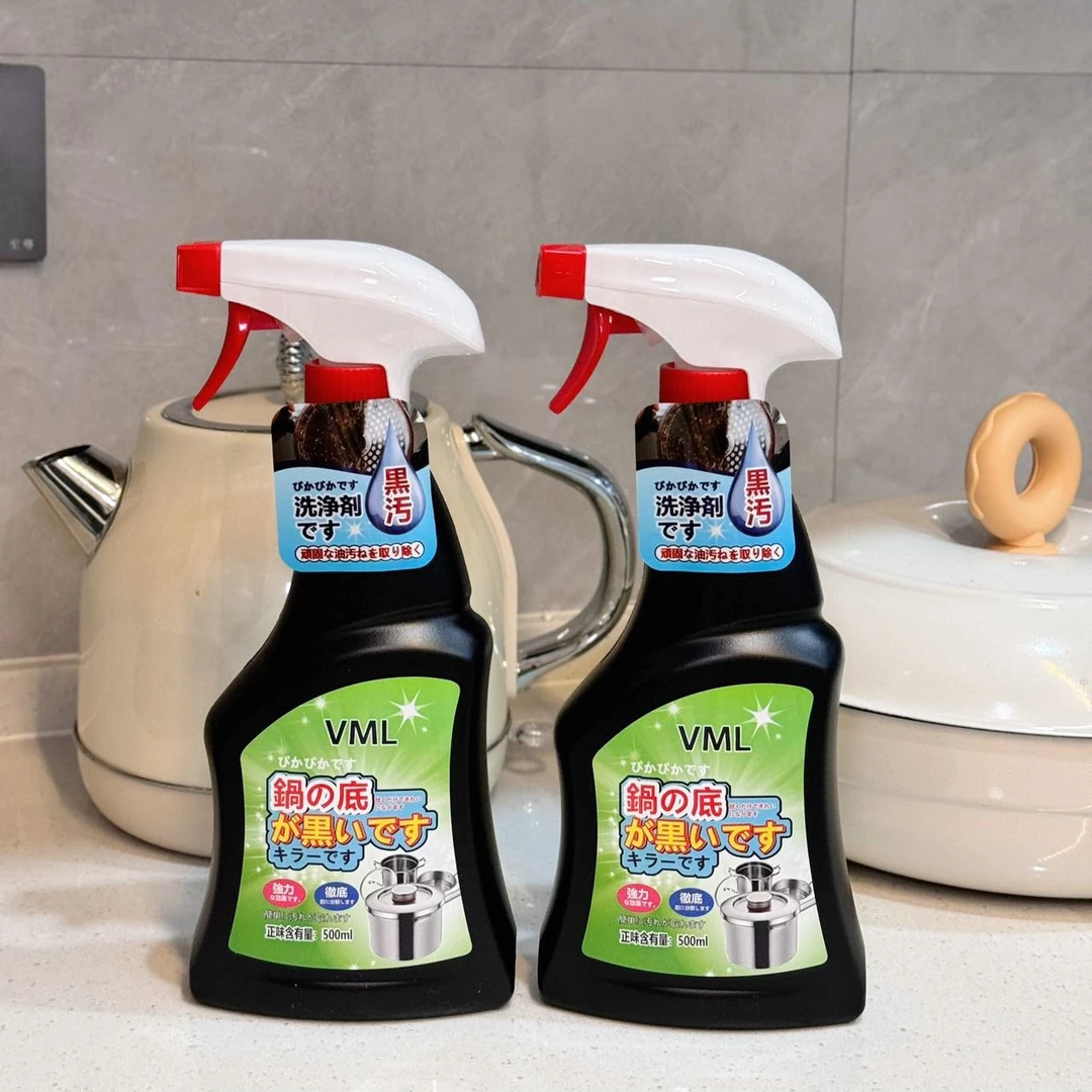 厨房用品去污清洁剂 锅底黑 500ml  一瓶