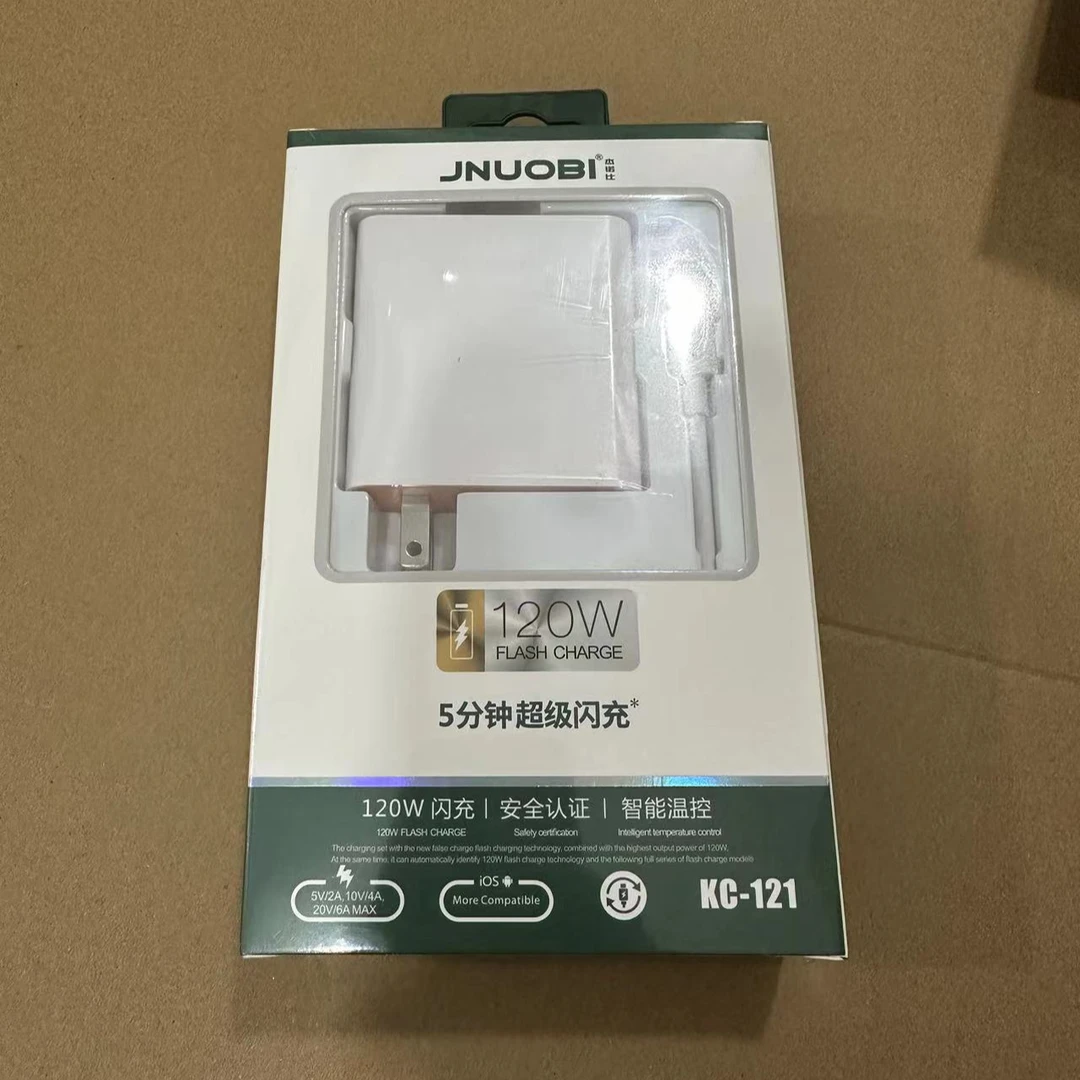 【品牌尾货】200w闪充type-c充电套装 直播展示为主