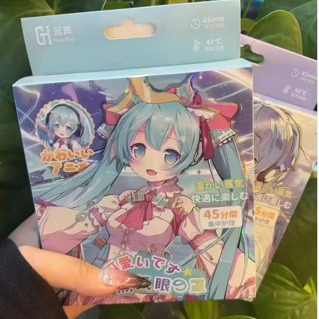 动漫世界蒸汽眼罩  发6盒