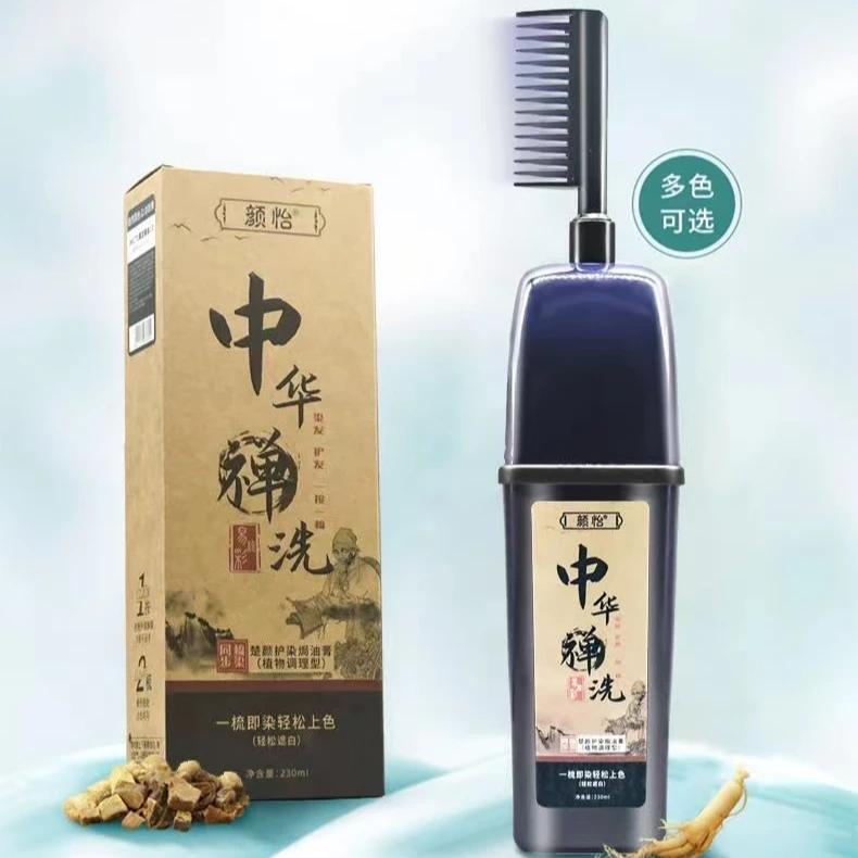 一梳黑染发剂 发1瓶  230ml