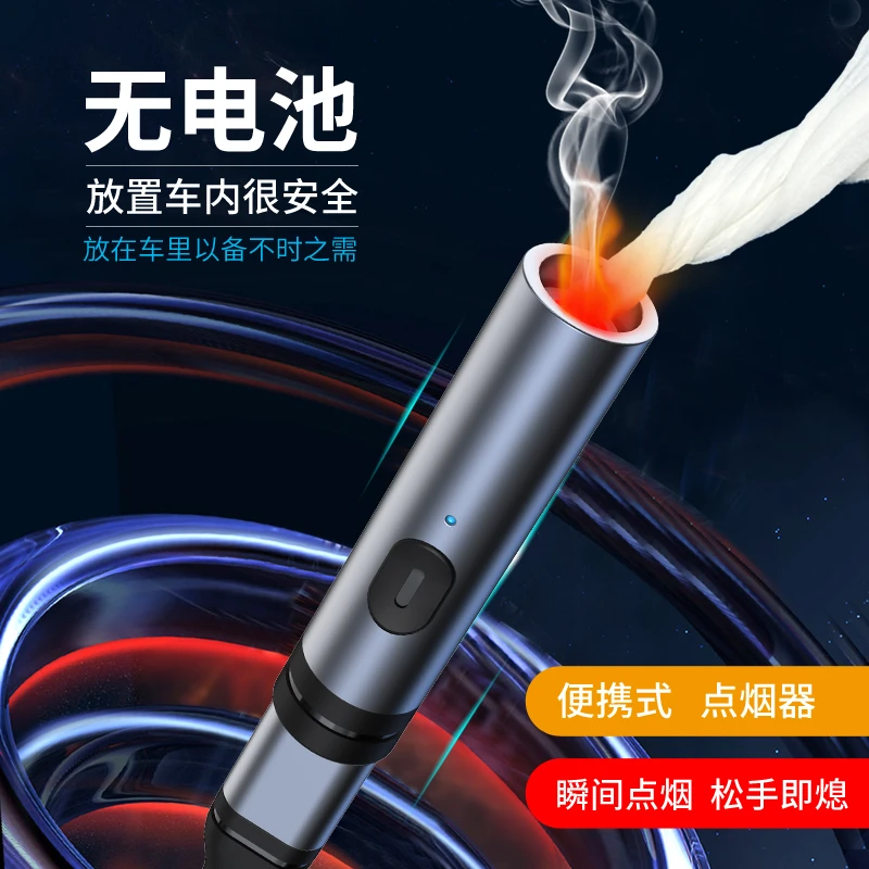 可以带上飞机的打火机充电点烟器家车两用小巧手机点烟火防风usb