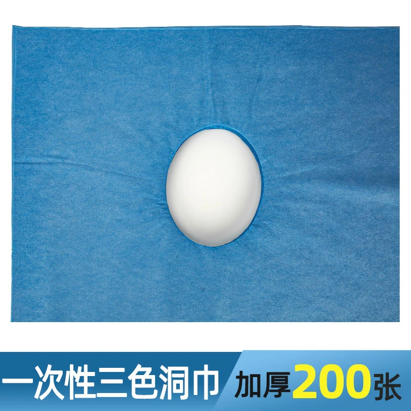 一次性洞巾趴巾美容院按摩床趴枕垫巾脸巾无纺布美容床推拿趴枕巾