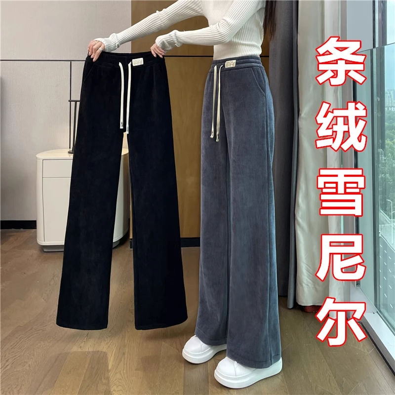 雪尼尔阔腿裤女秋冬2024新款爆款加绒加厚裤子女冬季灯芯绒休闲裤
