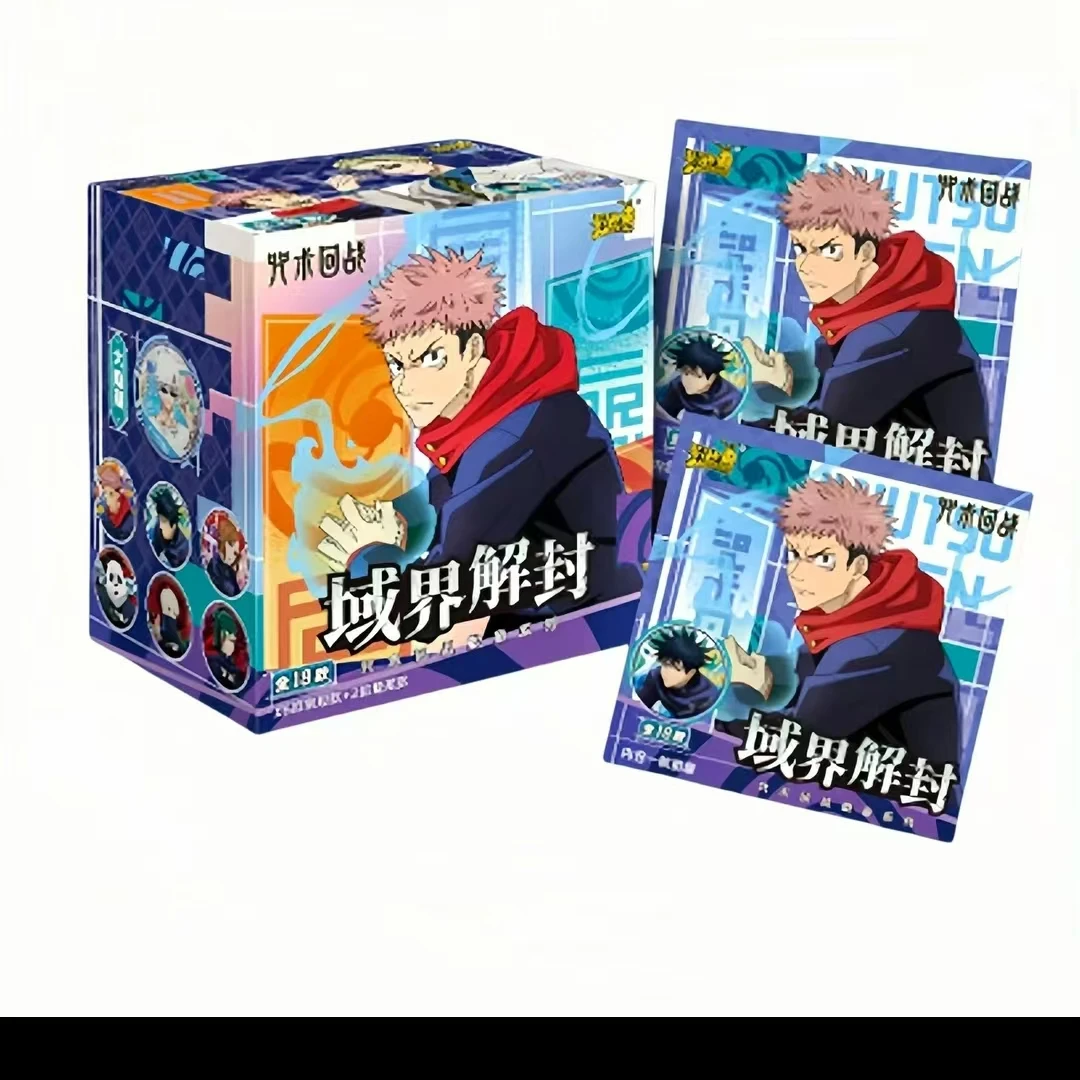 卡游【新粉专属】咒术回战吧唧徽章第三弹第二弹盲盒