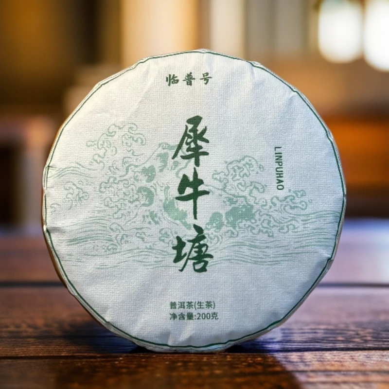 【帕沙·犀牛塘89号】23年头春古树生普勐海香妃香高汤厚200g饼茶