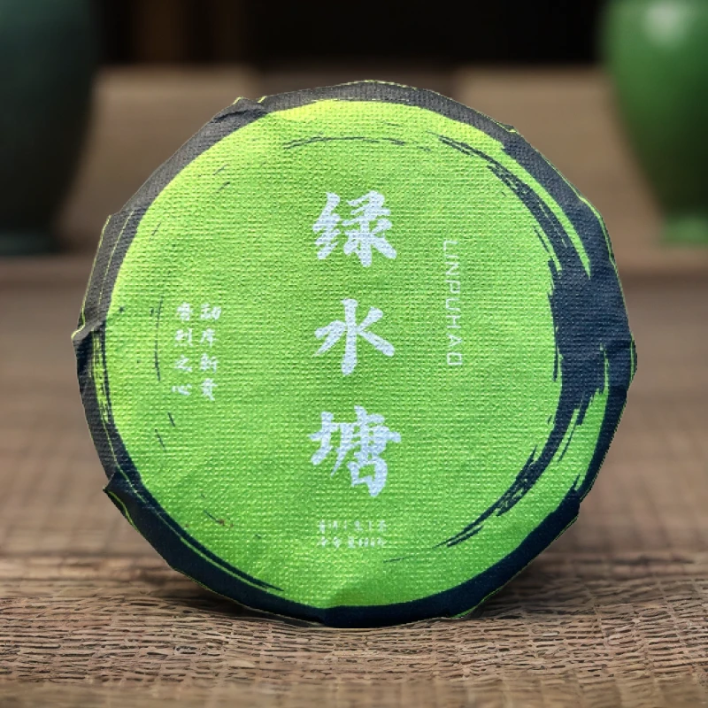 冰岛产区新贵·下磨烈之心·绿水塘·古树头春普洱生茶100g贡饼