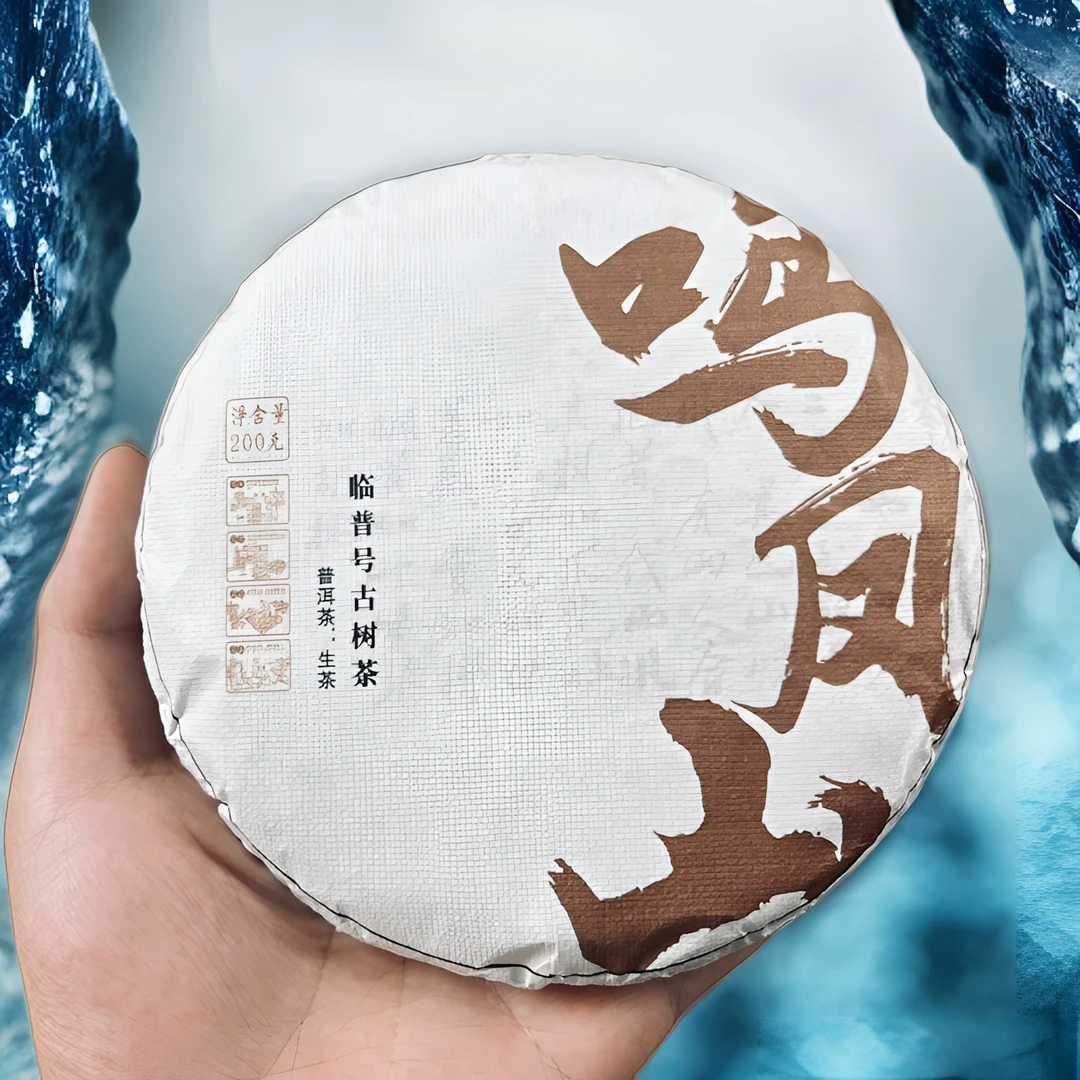 鸣凤山古树普洱生茶2023头春