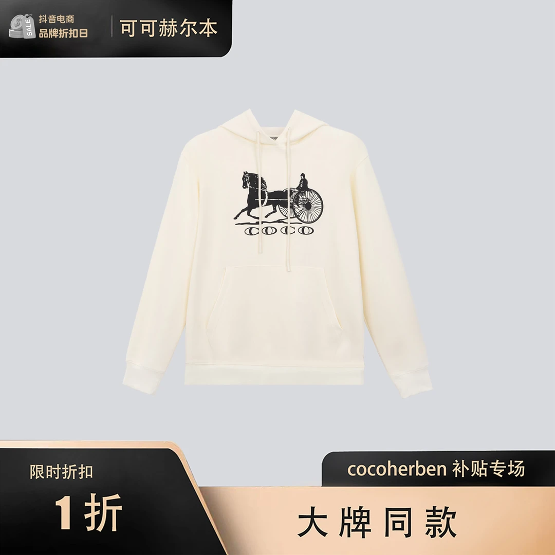 Coco Herben·定制时尚新款秋冬连帽卫衣LY1902