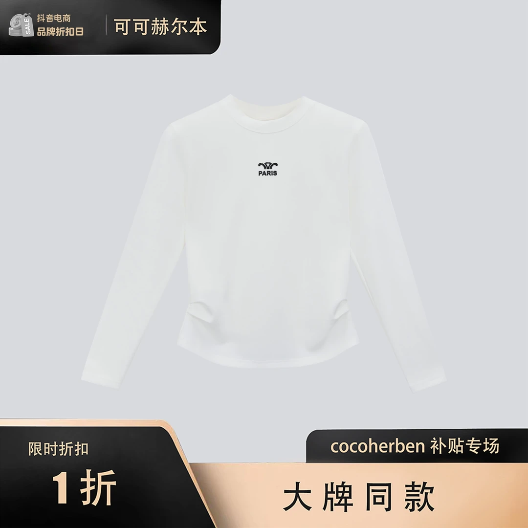 Coco Herben·定制时尚新款打底衫LY2078