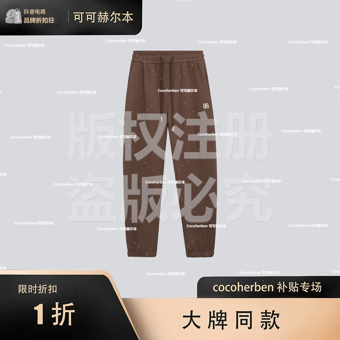 Coco Herben·定制款减龄、时尚、微胖长裤LY2520