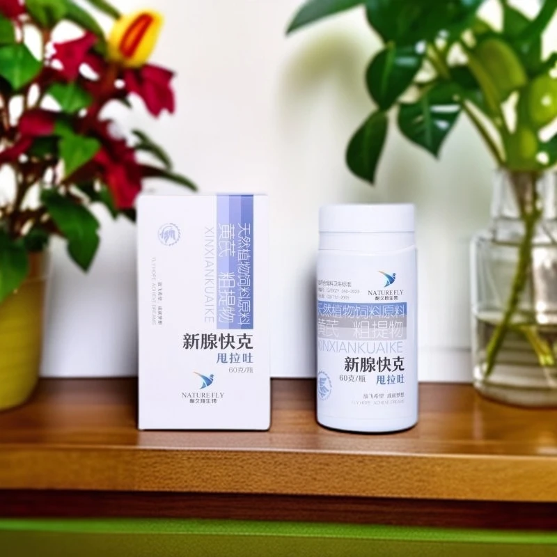 耐久翔新腺快克 信鸽赛鸽用品鸽子宠物