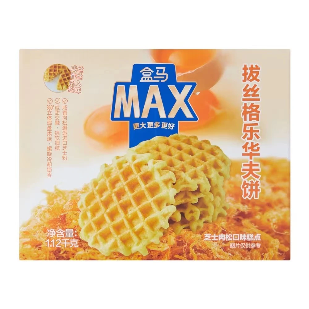 盒马MAX拔丝格乐华夫饼1.12kg 芝士肉松口味