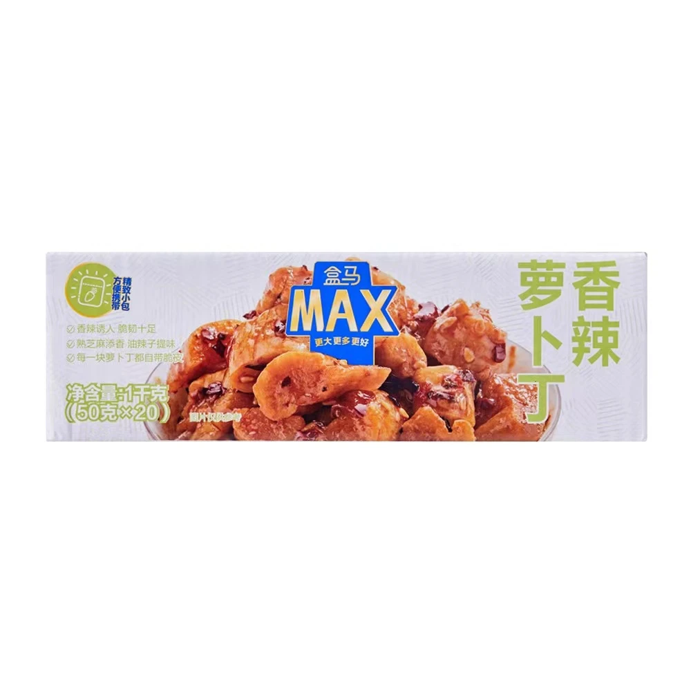 盒马MAX香辣萝卜丁50g*20包 香辣爽脆 下饭菜 脆萝卜干拌面