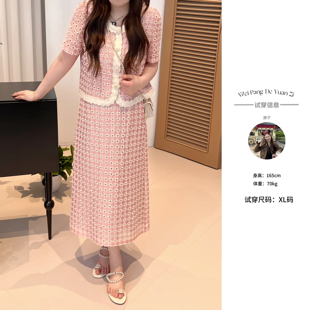 NANXU/楠序小雨微胖女装 2024夏季显瘦气质小香风半身裙女YZ31225