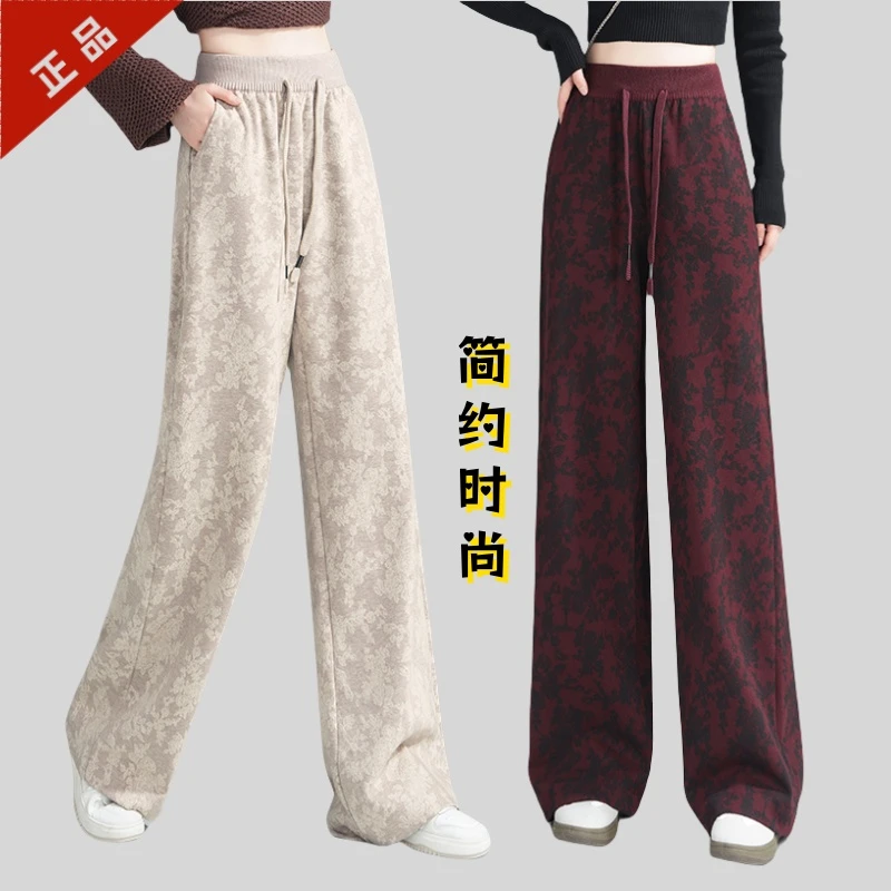 正品2024秋冬新款气质时髦窄版阔腿休闲裤女高腰显瘦百搭宽松直筒