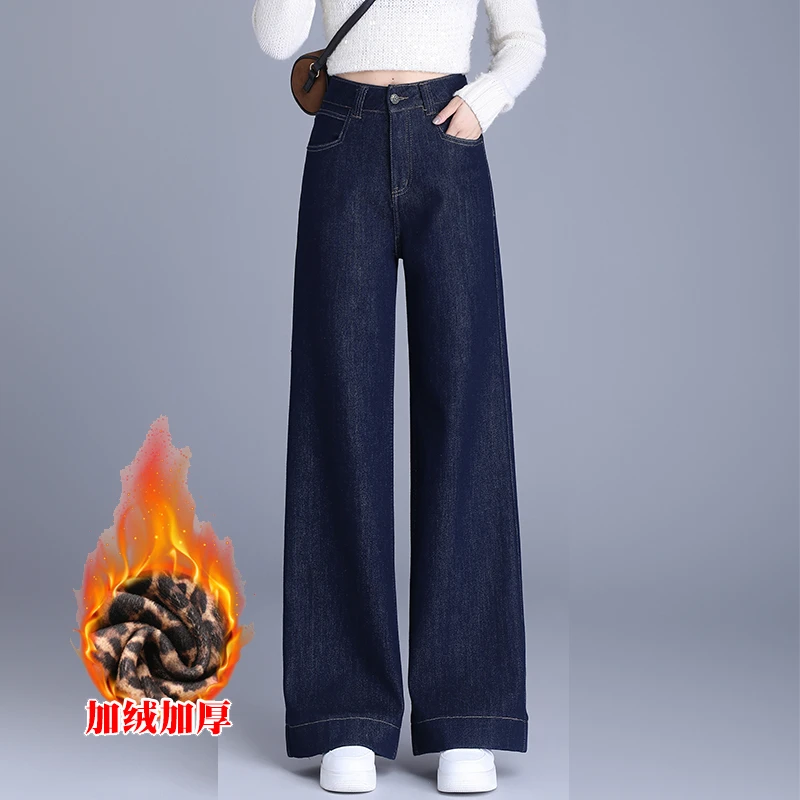正品秋冬新款加绒窄版阔腿牛仔裤2024女宽松直筒高腰显瘦百搭长裤