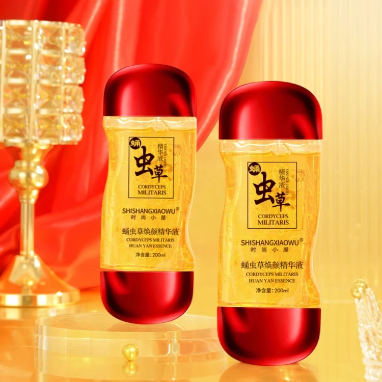 蛹虫草焕颜精华液