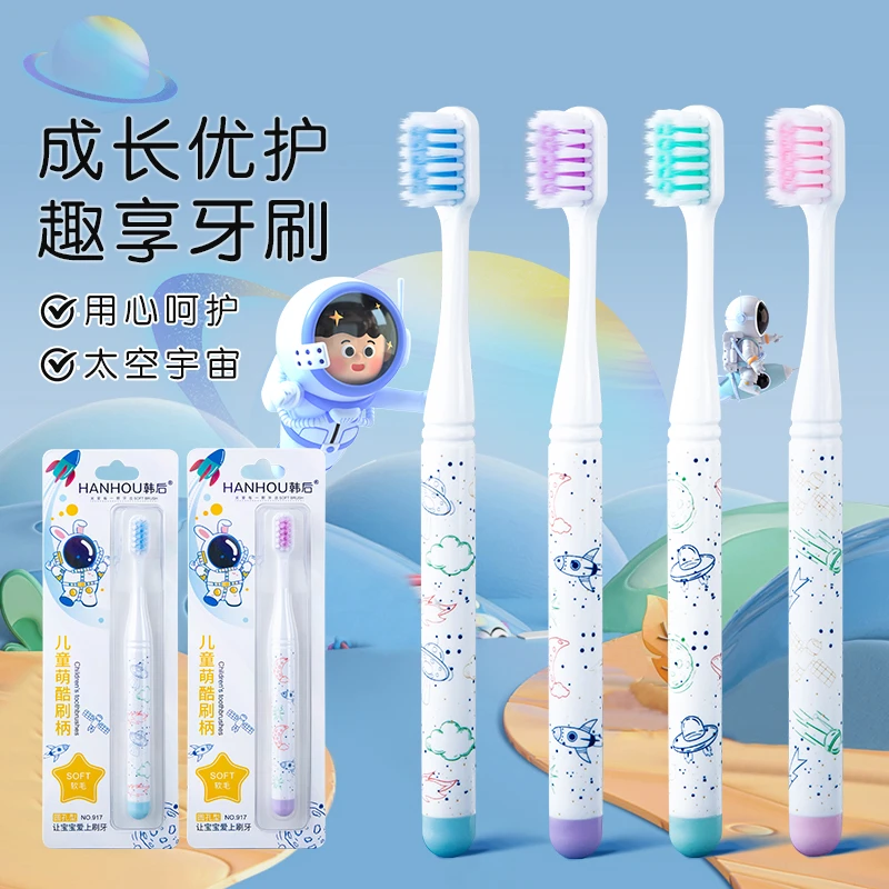 【2支儿童护齿牙刷】0--12岁儿童软毛护龈洁齿训练家用洁牙软毛牙刷