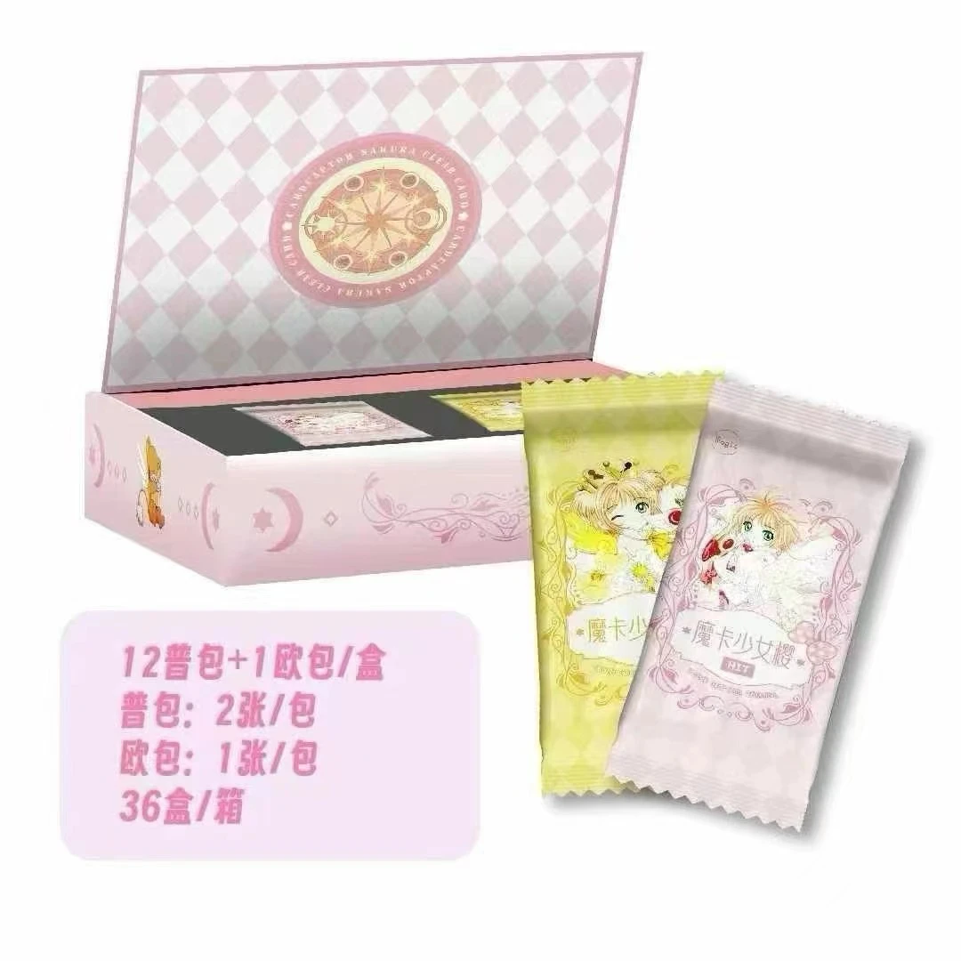 【叠叠】Magic-百变小樱 收藏桌游卡牌 (代拆)