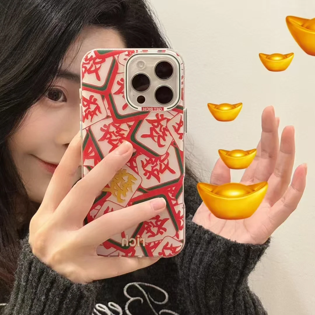 创意发财文字卡通福蛇适用iphone16promax苹果15手机壳新款14
