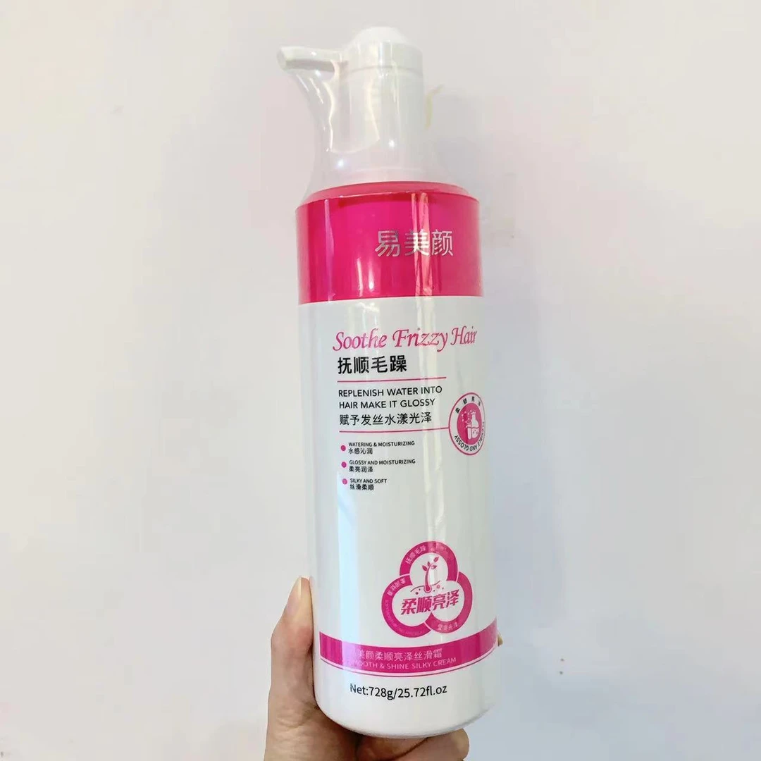 柔顺亮泽丝滑霜728g