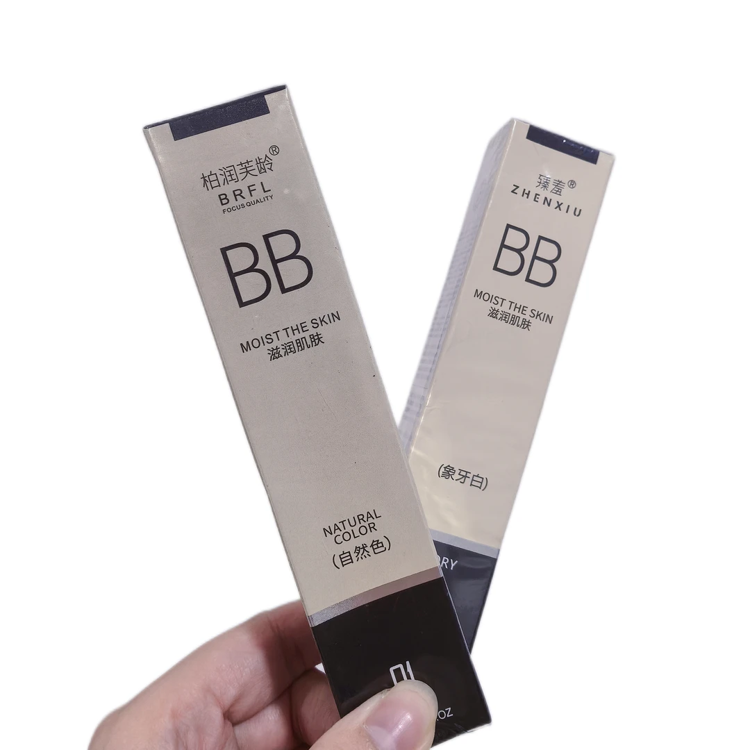 遮瑕润色隔离BB霜