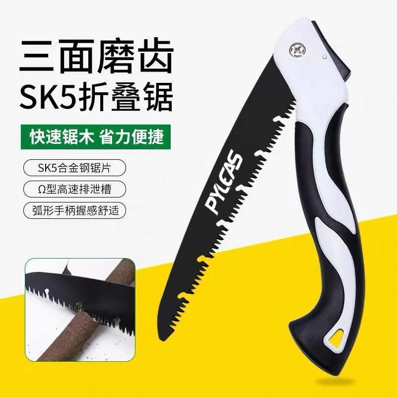 锯子锯树手锯高硬度快速锯树耐用合金家用锯木头便携省力折叠锯