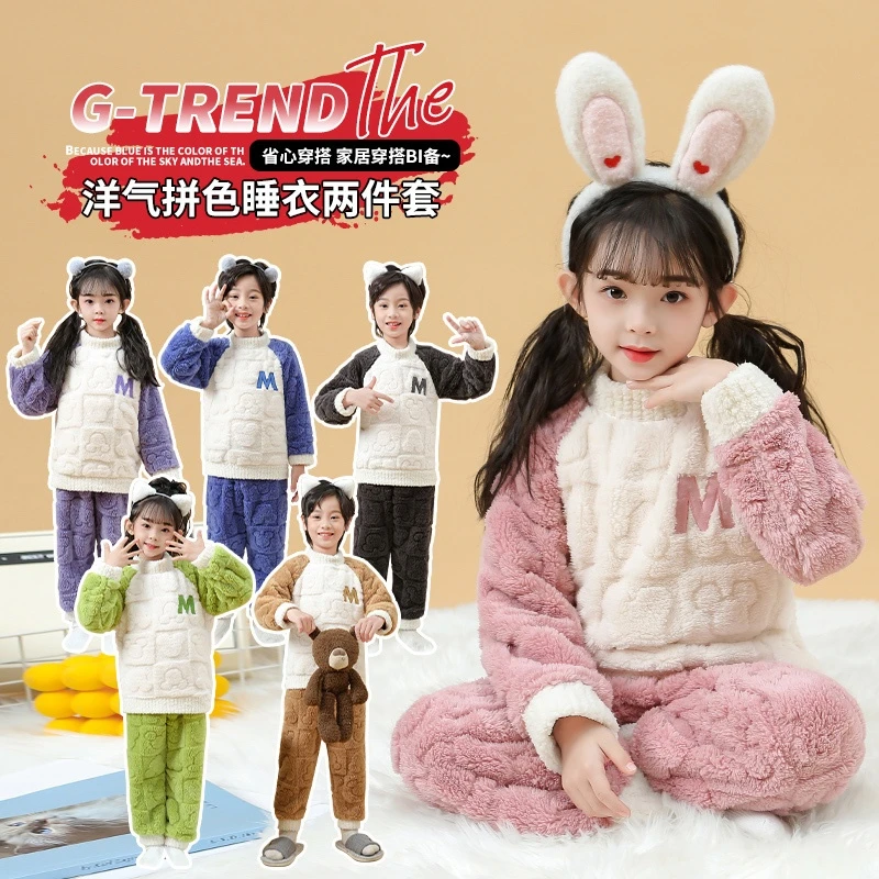 女童男童睡衣中大童秋冬珊瑚绒套装儿童卡通保暖家居服冬季法兰绒