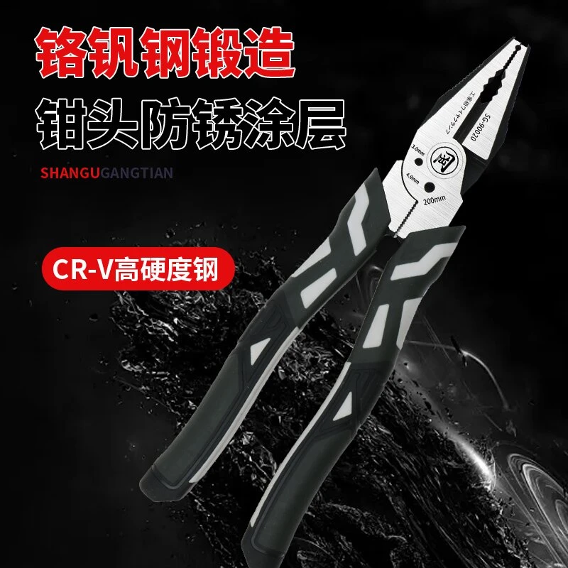 工业级老虎钳钢丝钳8.5多功能家用电工专用手动钳