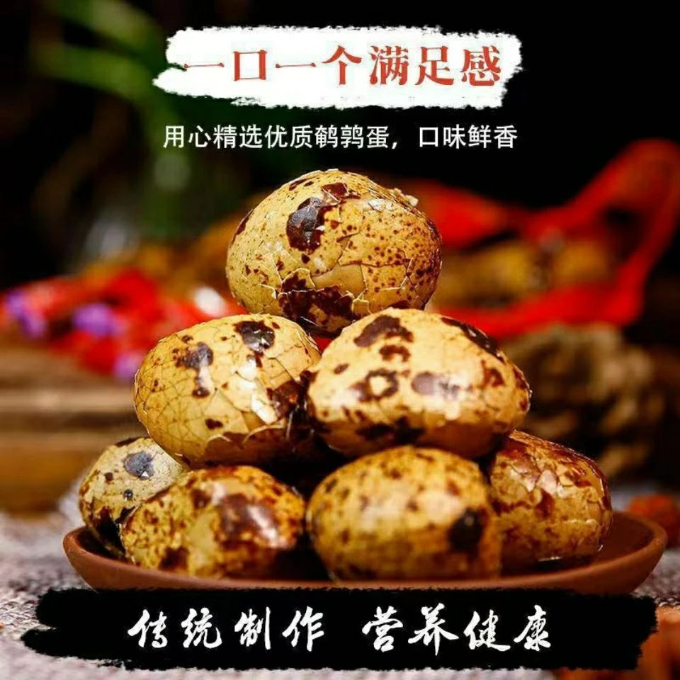五香鹌鹑蛋卤香即食真卤蛋空包装早餐熟食网红小零食