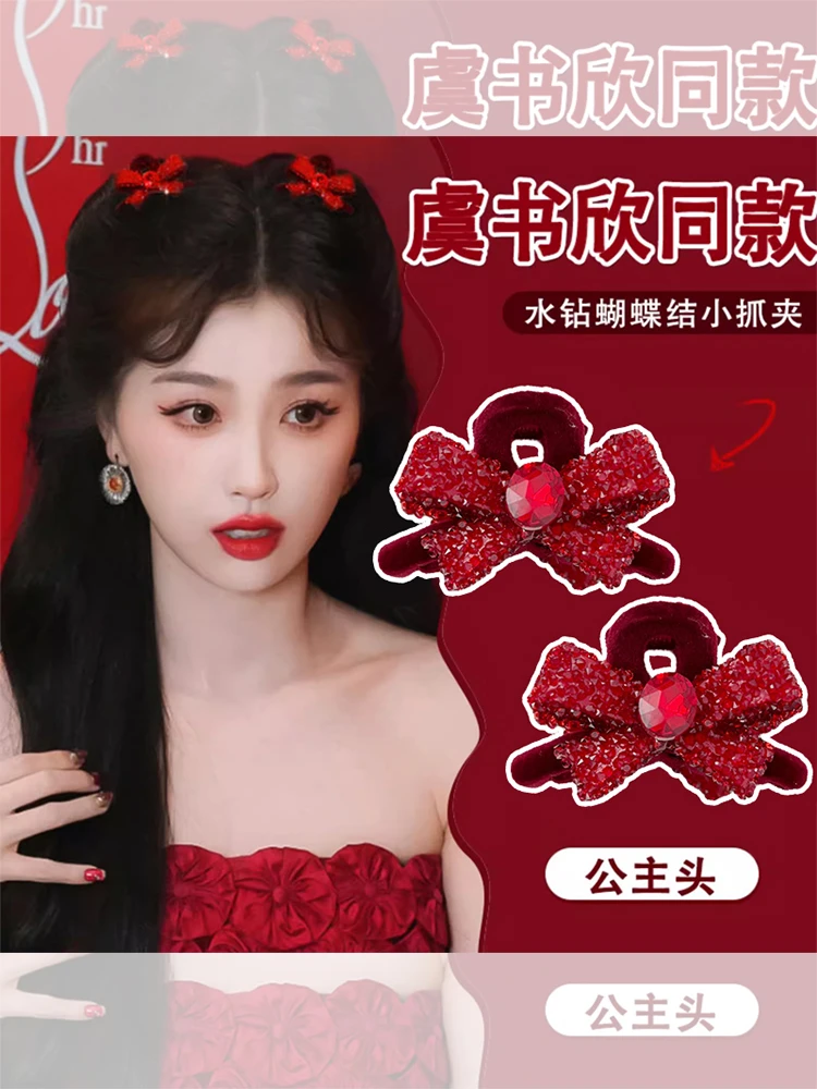 红色ab双面蝴蝶结小抓夹女新年公主头儿童发夹侧边刘海碎发鲨鱼夹