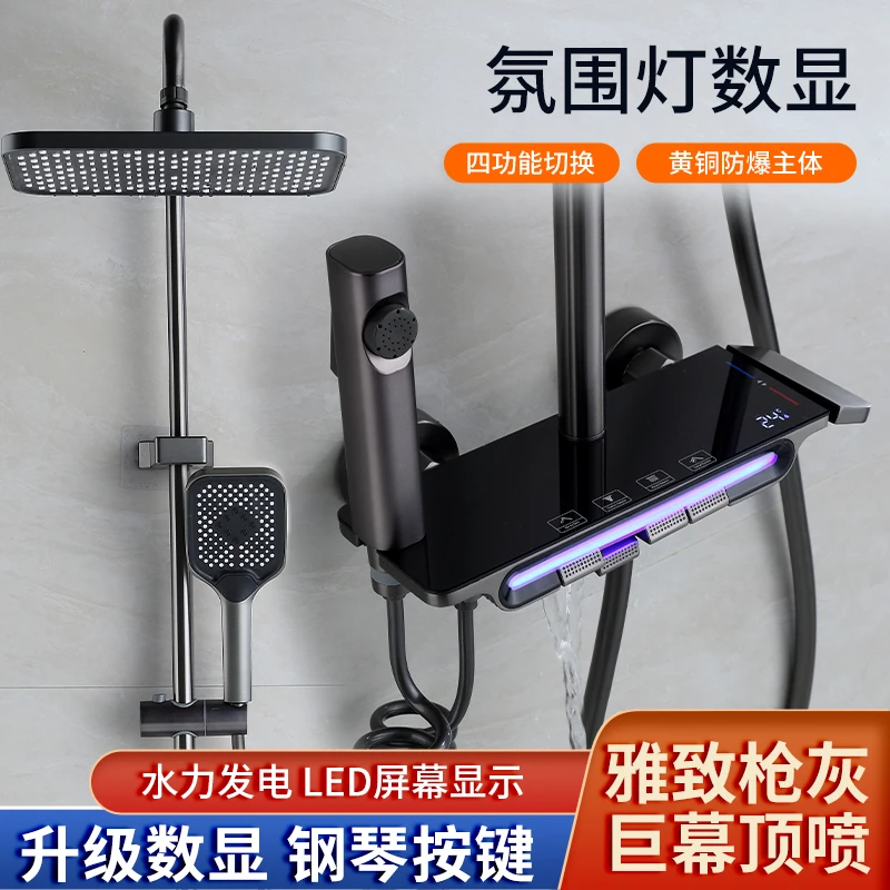 淋浴卫浴花洒宽大防爆主体设计免插电数显多功能独立增压脉冲出水