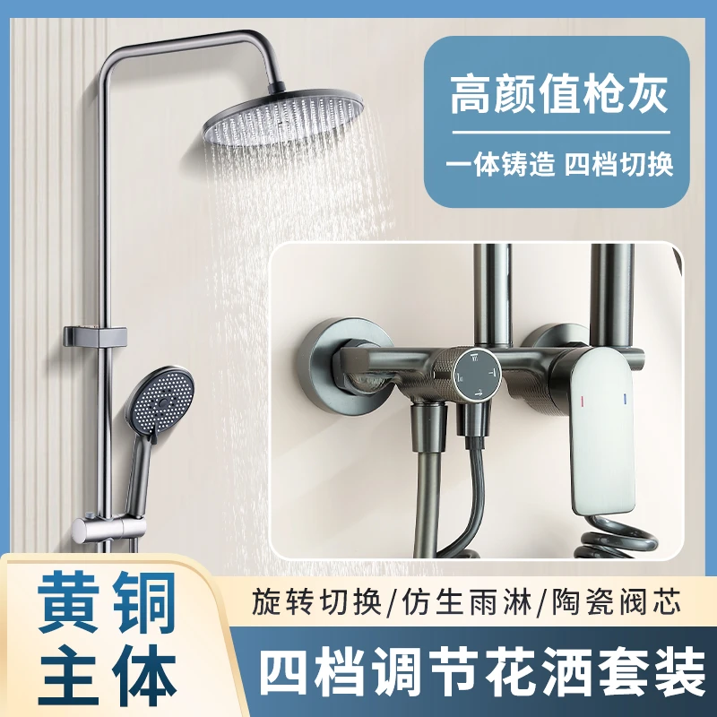 GUMU/够美够美防爆主体高压手持花洒方便舒适淋雨全身隐藏式分水