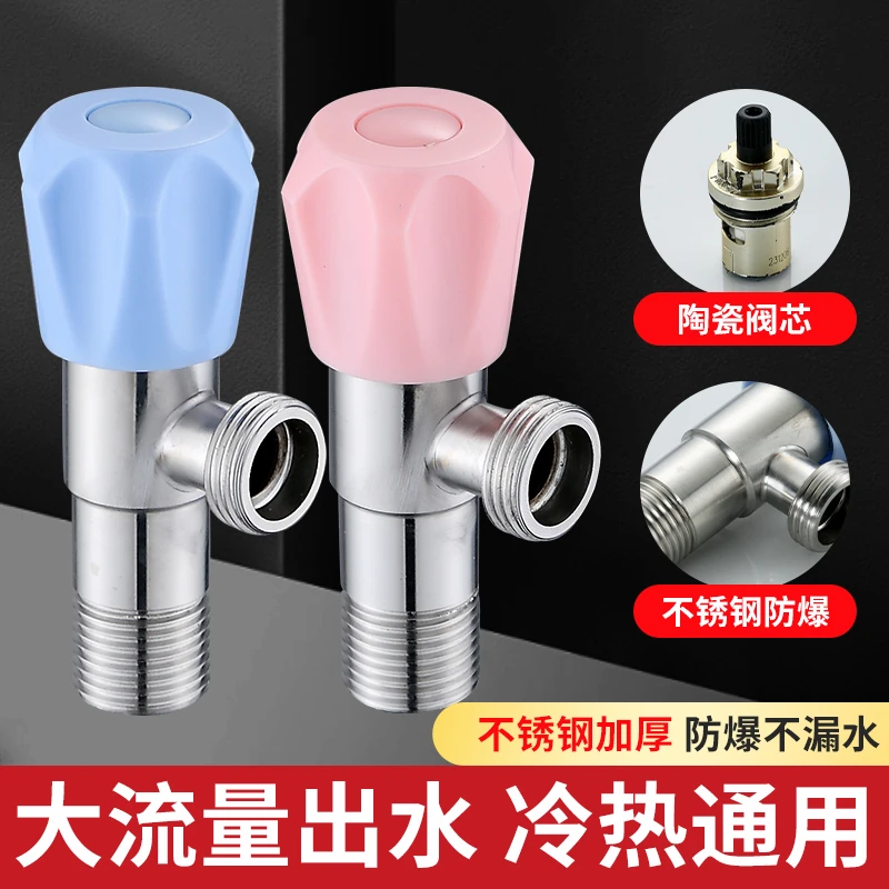 够美陶瓷设计4分一进一出厨房卫生间冷热水大流量家用通用角阀