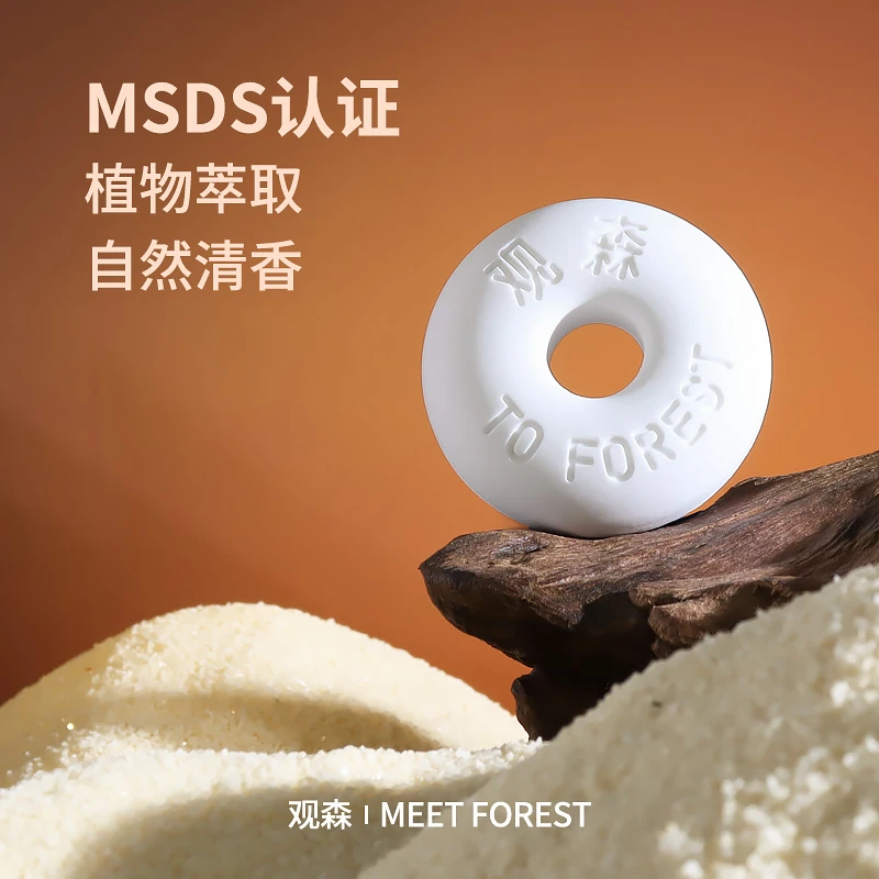 小羊皮车载香薰替换芯汽车香氛摆件补充圆形香片持久留香白桃禅茶