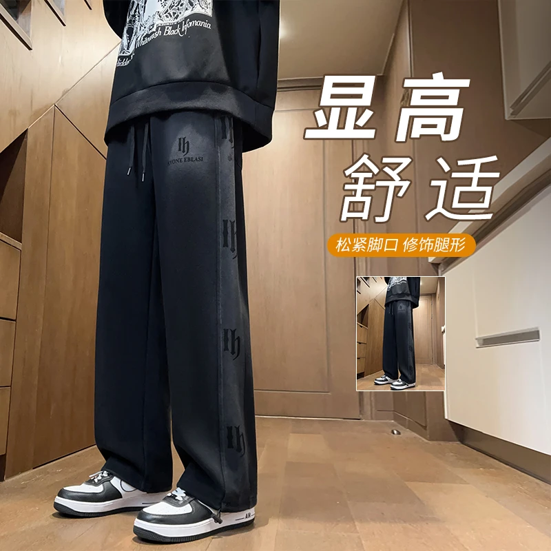 春秋冬季新款青少年学生加绒加厚宽松百搭休闲裤加长运动直筒裤男