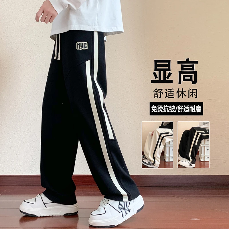 春秋季新款青少年帅气舒适简约潮流休闲宽松潮流百搭抽绳直筒卫裤