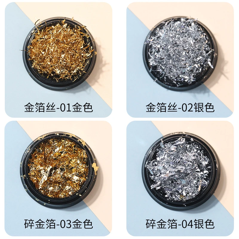 美甲金箔纸锡箔碎片2025新款铂金纸锡纸金银箔纸金泊纸指甲装饰品