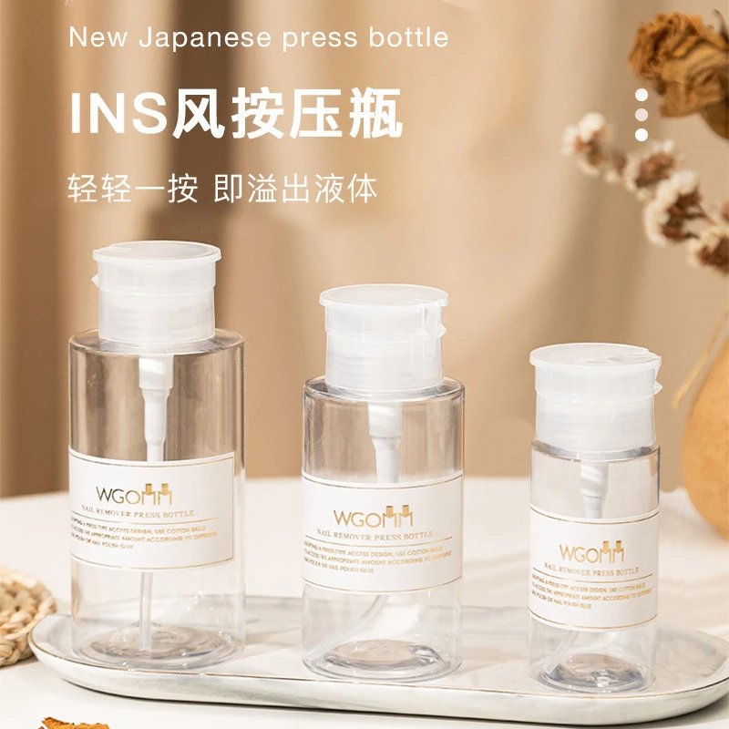 美甲专用按压空瓶卸甲水卸甲不伤手无味胶指甲油按压瓶工具