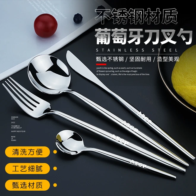 ASGP葡萄牙拉丝304不锈钢牛排甜品水果咖啡西餐主餐具4件套刀叉勺