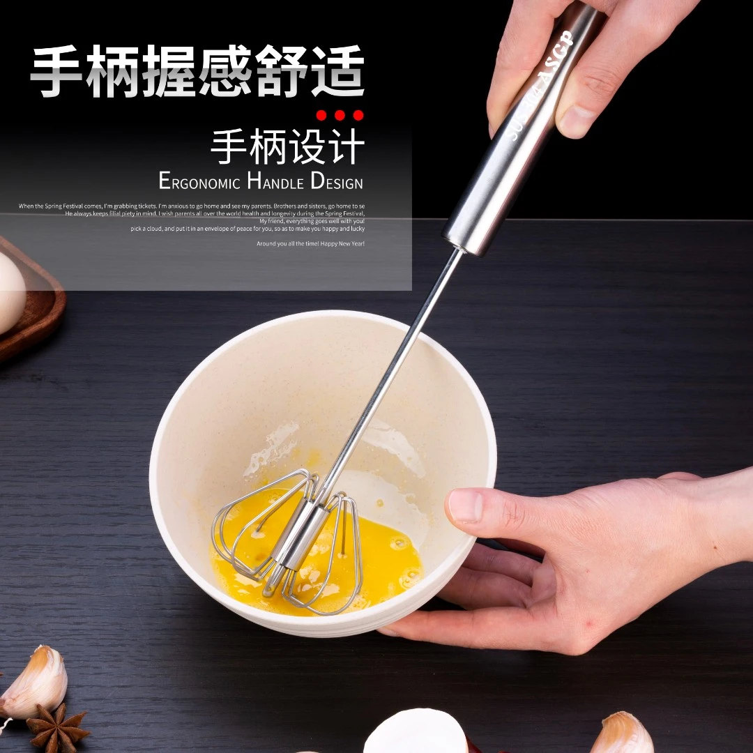 ASGP家用304不锈钢半自动打蛋器半自动打蛋打发器小型打蛋器搅拌