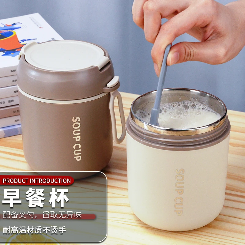 【ASGP】保温早餐杯304不锈钢便携高颜值手提学生上班族密封带盖2