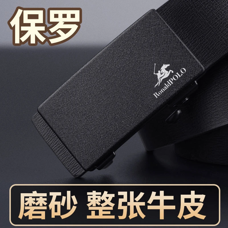 牛皮皮带2025新款男士真皮自动扣裤带磨砂品牌正品休闲男腰带潮流