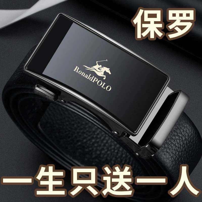 【官方正品】皮带男款真皮正品高档纯牛皮裤腰带2025新款男士裤带潮