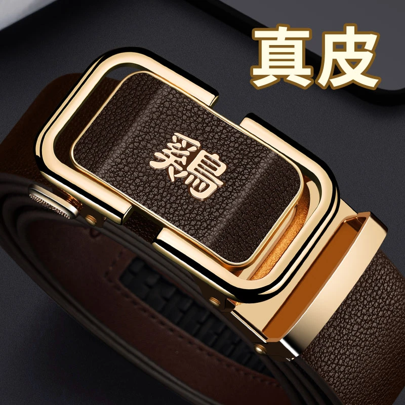 【十二生肖】皮带男士真皮纯牛皮商务休闲自动扣品牌裤带百搭裤带潮