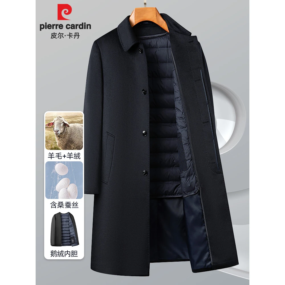 皮尔卡丹羊毛大衣男秋冬季羊毛呢子外套长款过膝中老年爸爸装风衣