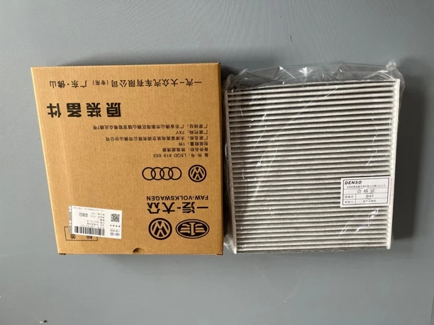 大众揽境/揽巡/途昂原装空气滤芯活性炭款空调滤芯